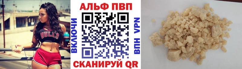 Alpha PVP СК КРИС Каменка