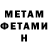 МЕТАДОН VHQ Tolkun Kamchybekova