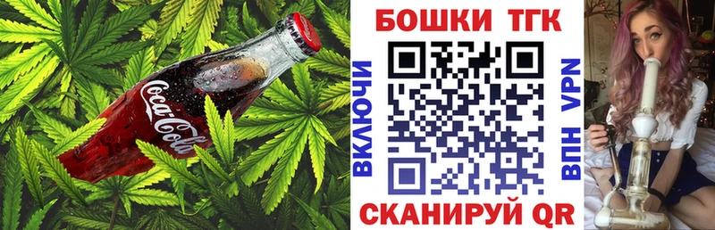 Еда ТГК конопля  закладка  shop наркотические препараты  Каменка 