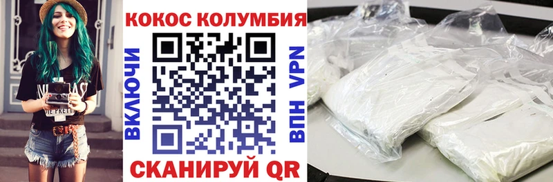 Кокаин Fish Scale закладка Каменка