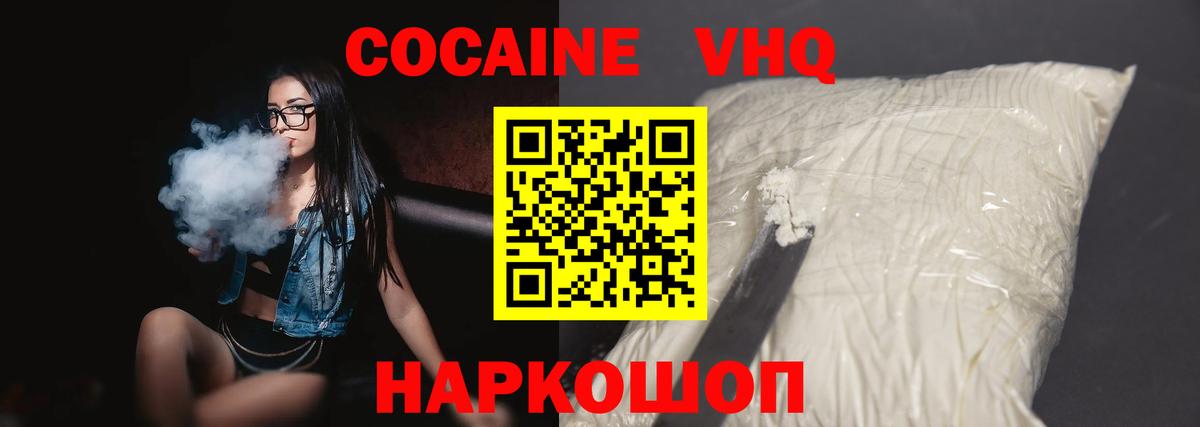 Cocaine FishScale  Вход с VPN  Cocaine FishScale  Каменка 