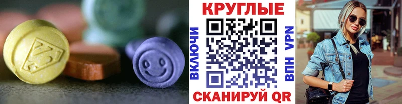 Ecstasy 250 мг  Каменка 