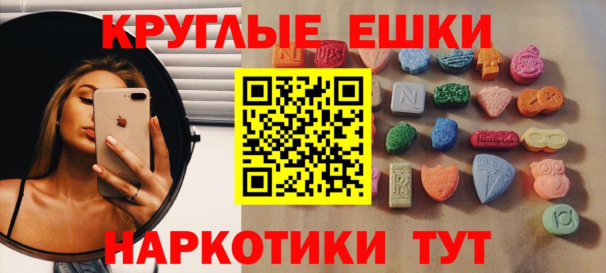 Ecstasy Cube  Ecstasy Philipp Plein  Экстази  Вход с VPN  Каменка 