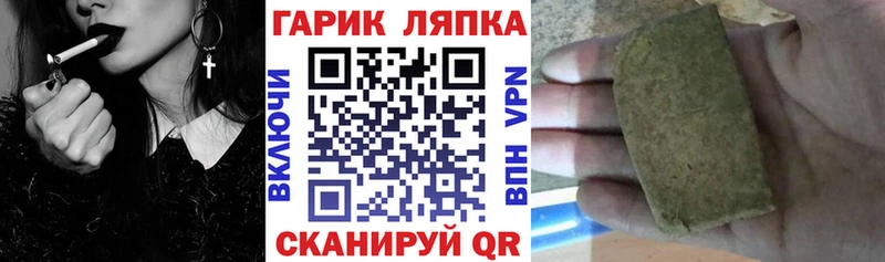 ГАШ Изолятор  наркота  Каменка 
