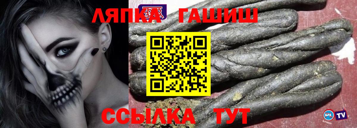 Каменка  ГАШИШ индика сатива  Вход с VPN 