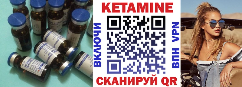 МЕГА ССЫЛКА Каменка Кетамин VHQ