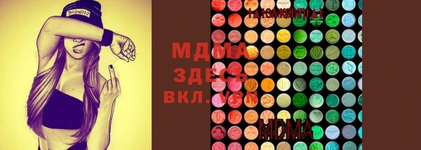 кокаин Инсар