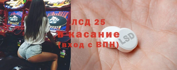 спиды Инта