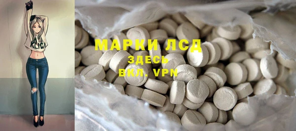кокаин Инсар