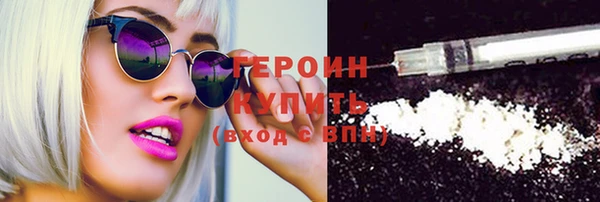 кокаин Инсар