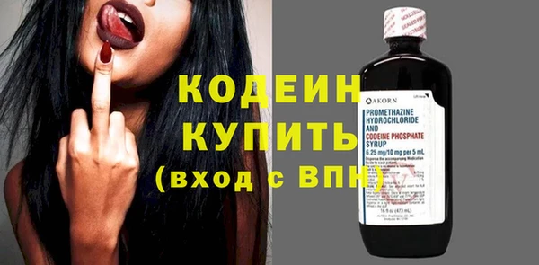 спиды Инта