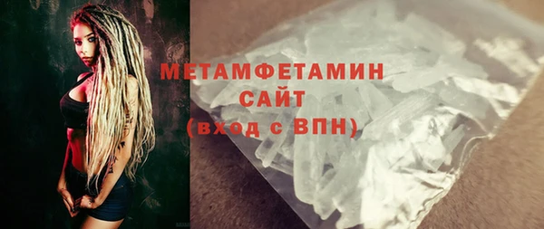 спиды Инта