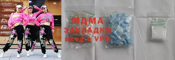 мдма Иннополис