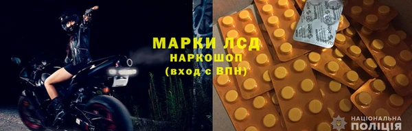 кокаин Инсар