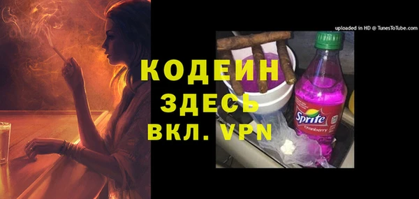 кокаин Инсар