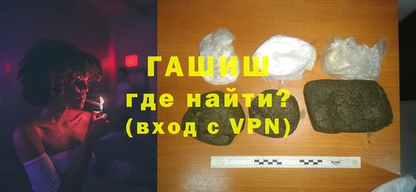 кокаин Инсар