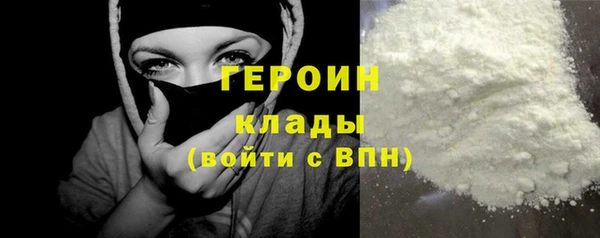 кокаин Инсар