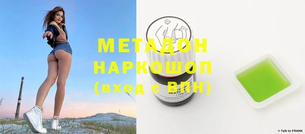 мдма Иннополис