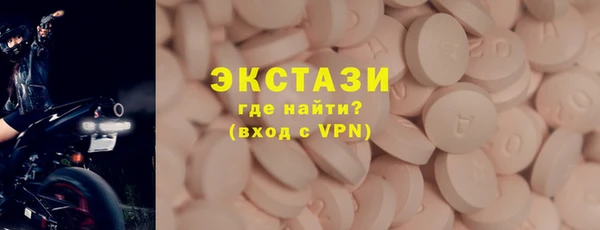 кокаин Инсар
