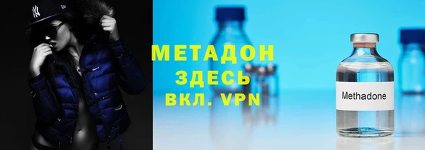кокаин Инсар