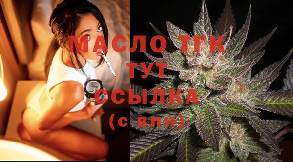 кокаин Инсар