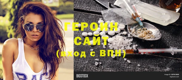 мдма Иннополис