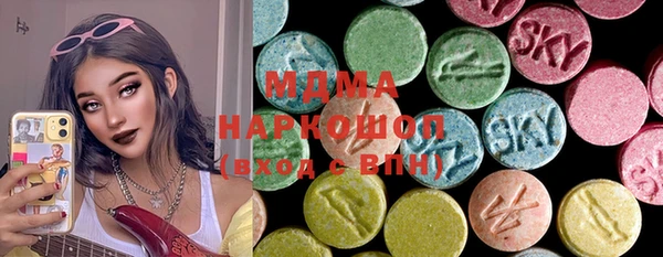 мдма Иннополис