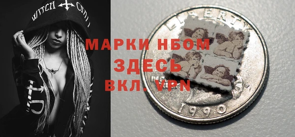 кокаин Инсар