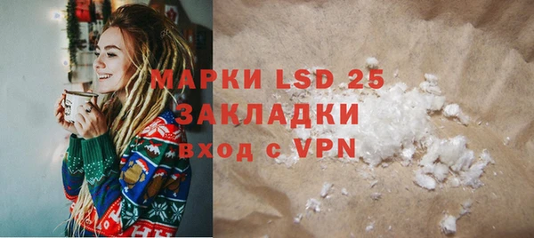 спиды Инта