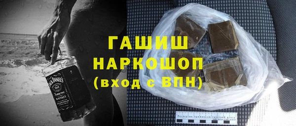 спиды Инта