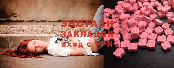 кокаин Инсар
