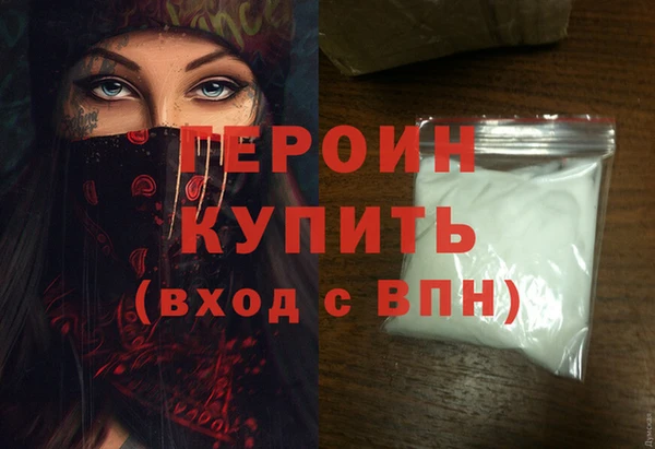кокаин Инсар