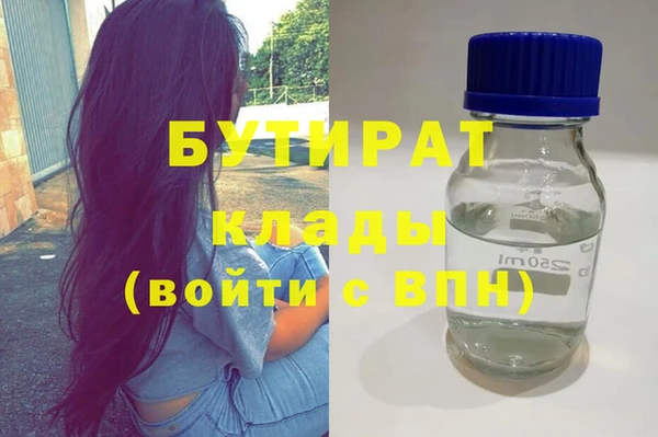 кокаин Инсар