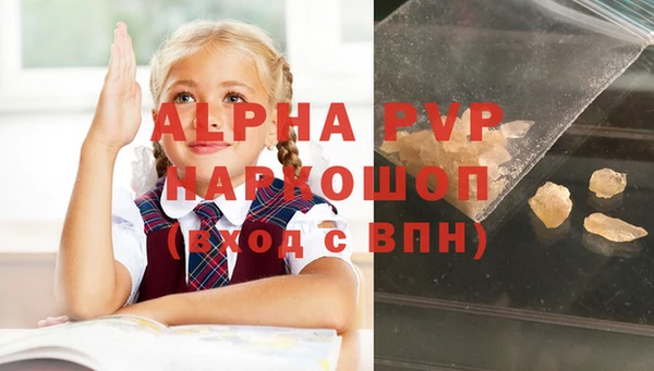 мдма Иннополис
