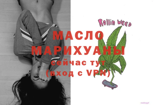 спиды Инта
