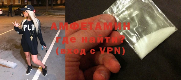 спиды Инта