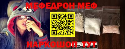 хмурый Белорецк