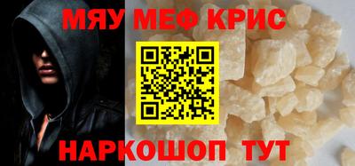хмурый Белорецк
