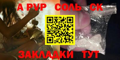 прущие крисы Белореченск
