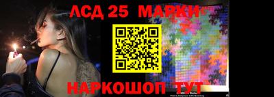 прущие крисы Белореченск