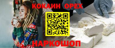 прущие крисы Белореченск