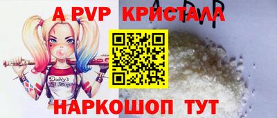 прущие крисы Белореченск