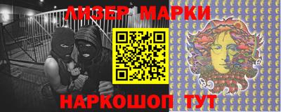 прущие крисы Белореченск