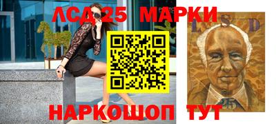 ПСИЛОЦИБИНОВЫЕ ГРИБЫ Бердск