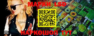 прущие крисы Белореченск