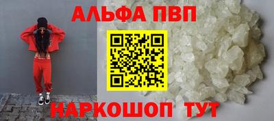 прущие крисы Белореченск