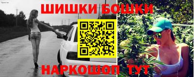прущие крисы Белореченск