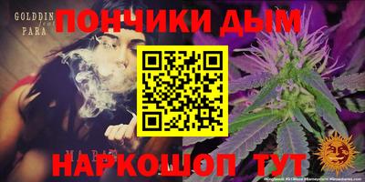 прущие крисы Белореченск