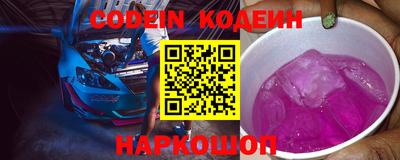 прущие крисы Белореченск