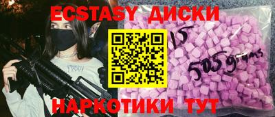 прущие крисы Белореченск